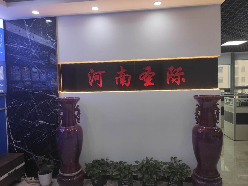 중국 Henan Shengji Technology Co., Ltd 회사 프로필 